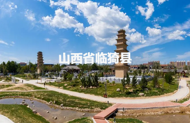 臨猗縣智慧人大信息平臺(tái)