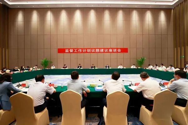 全國人大常委會辦公廳在寧德市召開監(jiān)督工作計劃議題建議座談會