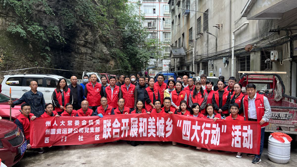 黔東南州：創(chuàng)建&ldquo;七手&rdquo;黨建品牌，領航人大工作高質量發(fā)展