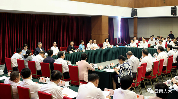 云南省人大常委會(huì)結(jié)合開(kāi)展主題教育深入調(diào)查研究