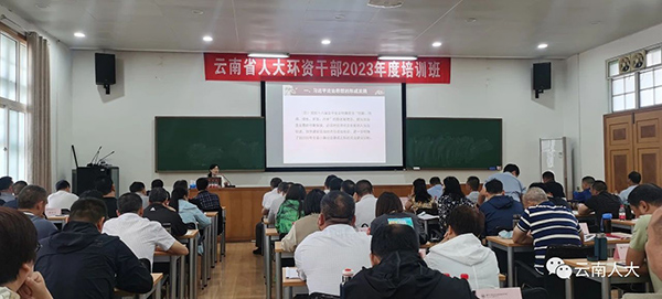 &ldquo;充電&rdquo;賦能強(qiáng)本領(lǐng) 揚(yáng)帆起航正當(dāng)時(shí)