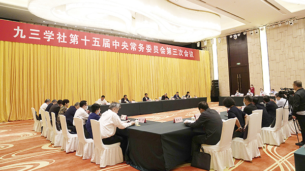 九三學(xué)社中央理論學(xué)習(xí)中心組舉行集體學(xué)習(xí) 武維華出席并講話
