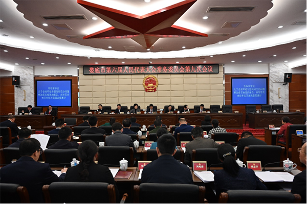 婁底人大：監(jiān)督權(quán)&ldquo;鋼鋼的&rdquo;，呵護(hù)婁底&ldquo;軟&rdquo;環(huán)境