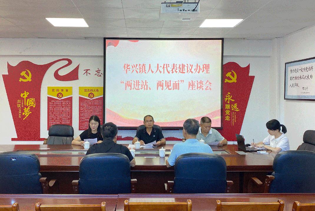 大田縣人大常委會創(chuàng)新建立&ldquo;兩進站、兩見面、三落實&rdquo; 代表建議辦理工作機制