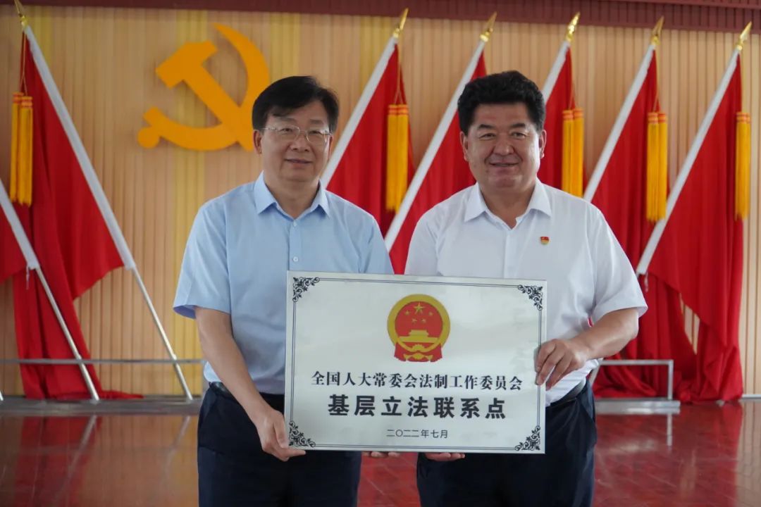 新疆首個(gè)全國(guó)人大常委會(huì)法工委基層立法聯(lián)系點(diǎn)授牌啟動(dòng)