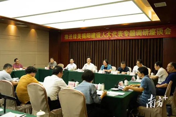 揭陽：專題調(diào)研助推綠美揭陽從&ldquo;有&rdquo;到&ldquo;優(yōu)&rdquo;