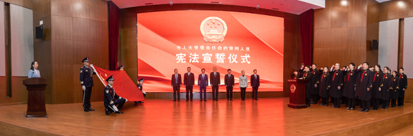 麗水市人大助力提升&ldquo;司法公正感受度&rdquo;