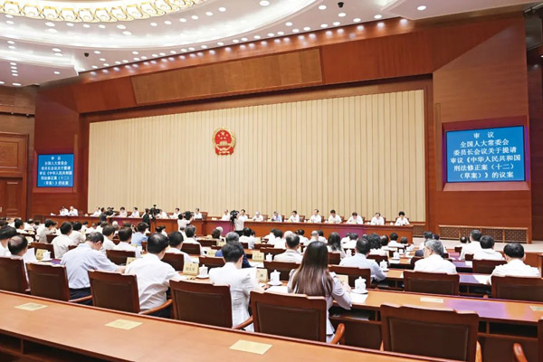 刑法歷次修改的&ldquo;反腐&rdquo;脈絡(luò)