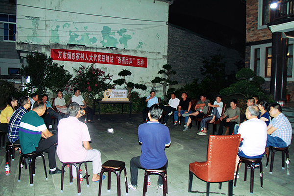 富陽(yáng)區(qū)人大：村級(jí)述法一件事，民主法治潤(rùn)人心