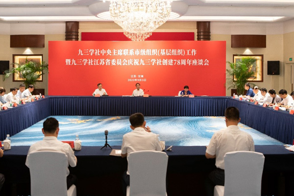 武維華赴江蘇開展聯(lián)系市級組織（基層組織）工作