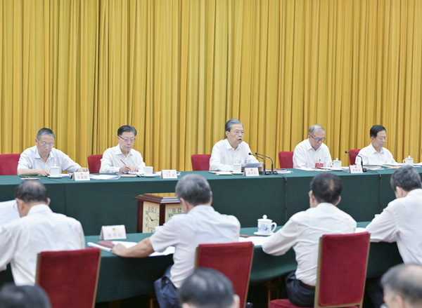 趙樂際出席全國人大常委會立法工作會議并講話