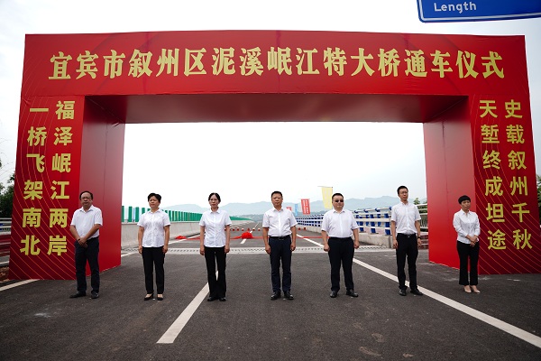 宜賓市敘州區(qū)人大：助力群眾&ldquo;渡江&rdquo; &ldquo;1小時(shí)&rdquo;變&ldquo;3分鐘&rdquo;