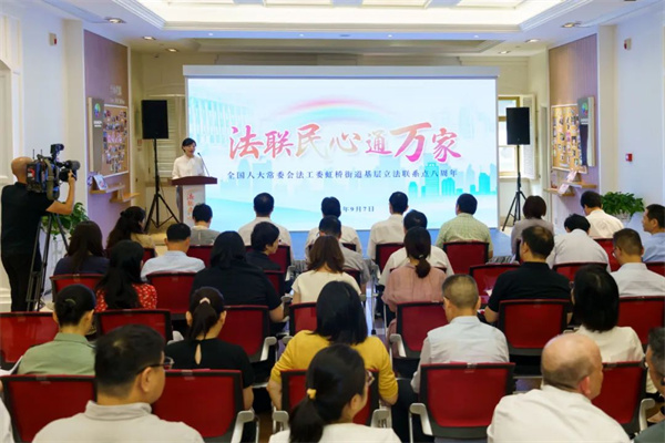 虹橋街道基層立法聯(lián)系點(diǎn)迎來8周年，未來將有這些大動作&hellip;&hellip;