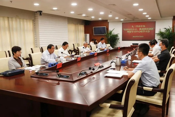 九三學(xué)社中央理論學(xué)習(xí)中心組集體學(xué)習(xí)會在京召開