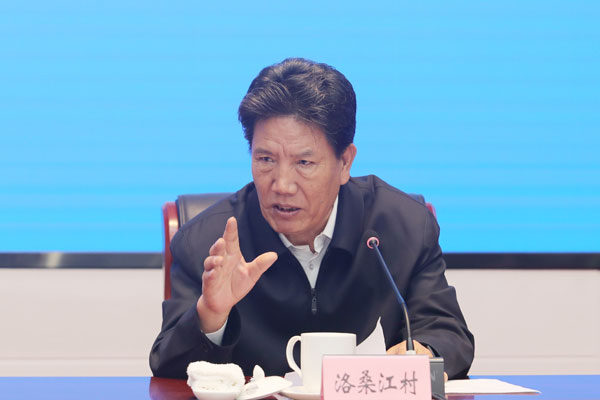  十四屆全國(guó)人大少數(shù)民族代表學(xué)習(xí)班開(kāi)班 洛桑江村出席并講話