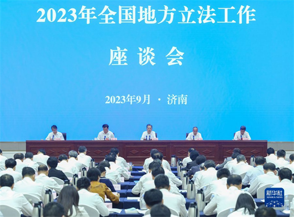  趙樂際在山東出席全國地方立法工作座談會并調(diào)研時強(qiáng)調(diào) 堅(jiān)持穩(wěn)中求進(jìn)推動地方立法工作高質(zhì)量發(fā)展