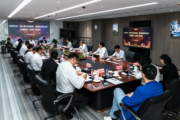  郝明金同民建陜西省委領(lǐng)導(dǎo)班子座談