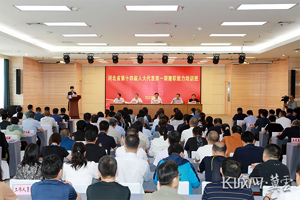  初心如磐擔(dān)使命 履職盡責(zé)啟新程